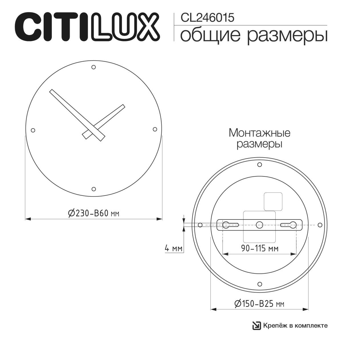 Бра Citilux MARES CL246015