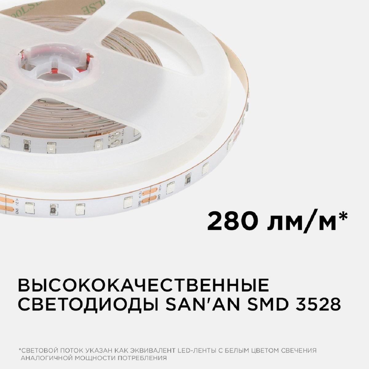 Светодиодная лента Apeyron 4,8W/m 60LED/m 3528SMD синий 5M 00-01