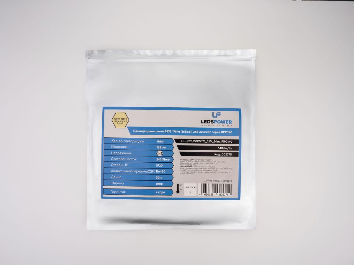 Светодиодная лента LEDS POWER 2835 176/м (16Вт/м) 24В нейтральная 30м/кат, серия ПРО140 005775