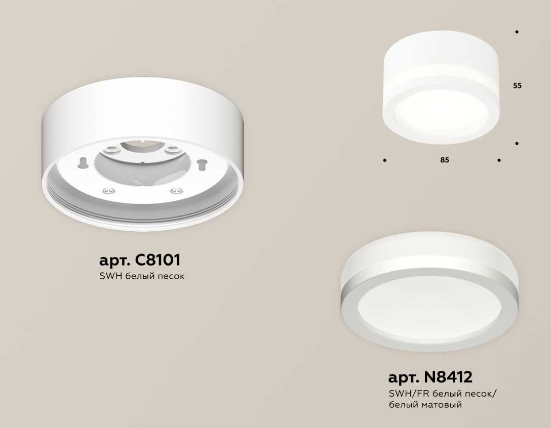 Комплект накладного светильника Ambrella light Techno Spot XS (C8101, N8412) XS8101017