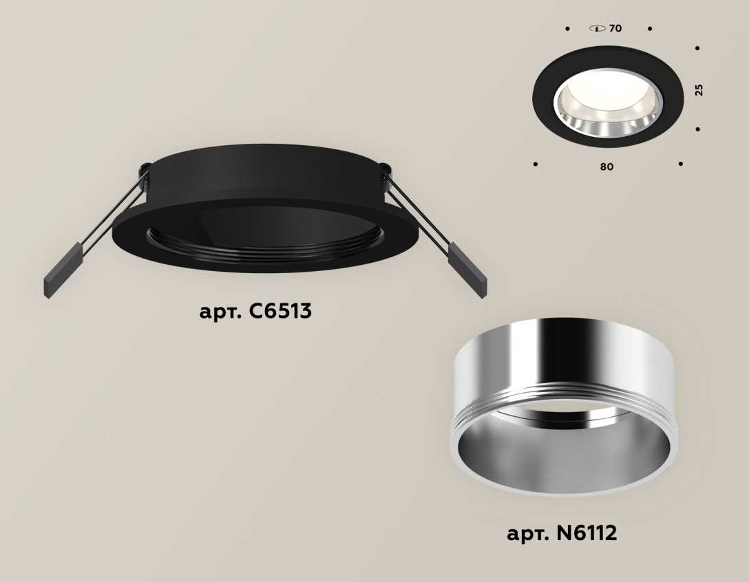 Комплект встраиваемого светильника Ambrella light Techno Spot XC6513003 SBK/PSL черный песок/серебро полированное (C6513, N6112)
