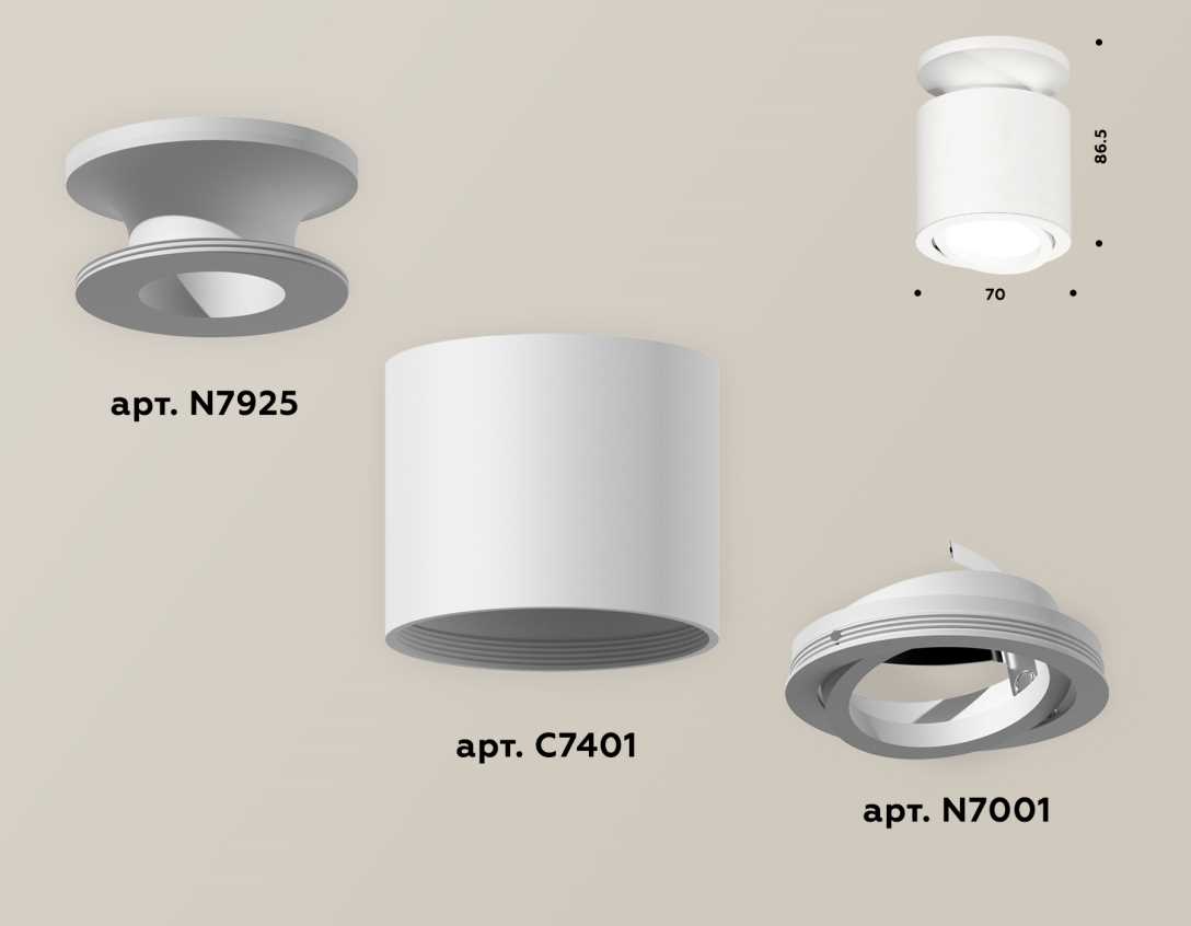 Комплект накладного точечного светильника Ambrella Techno (N7925, C7401, N7001) XS7401061