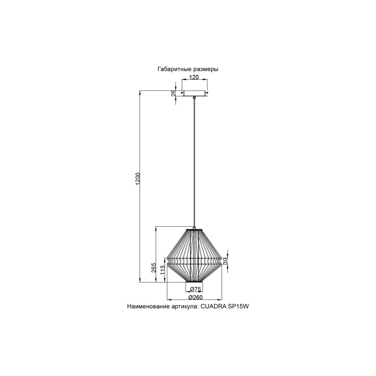 Подвесной светильник Crystal Lux CUADRA SP15W LED GOLD
