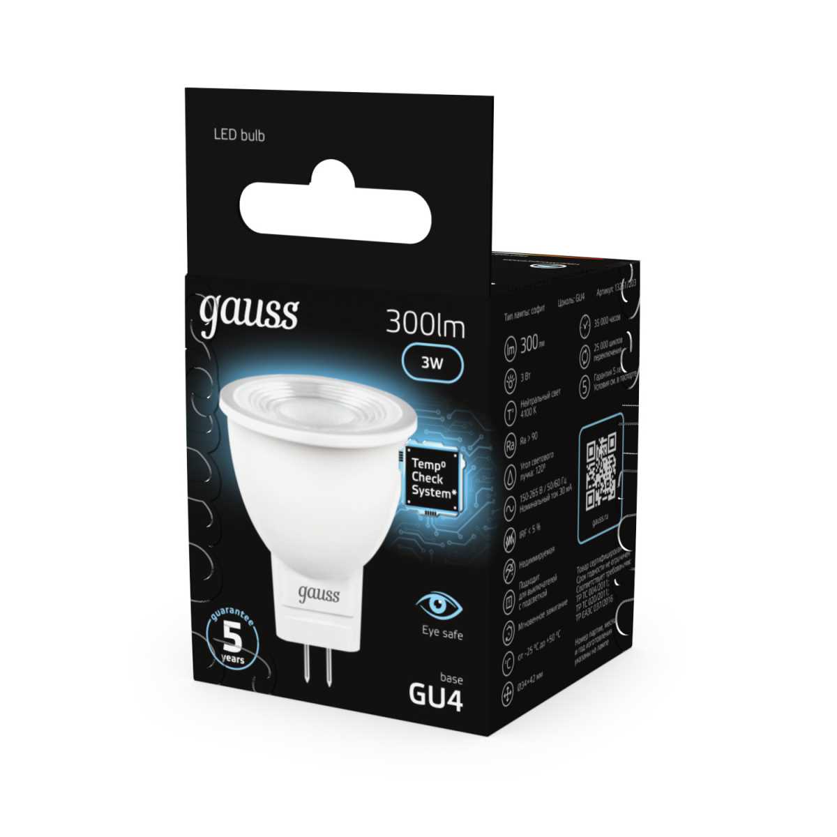 Лампа светодиодная Gauss GU4 3W 4100K матовая 132517203