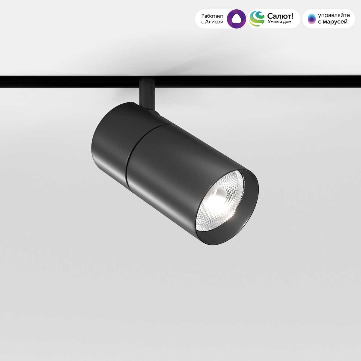 Трековый светодиодный светильник Elektrostandard (Умный дом) Slim Magnetic 85075/01 a063538
