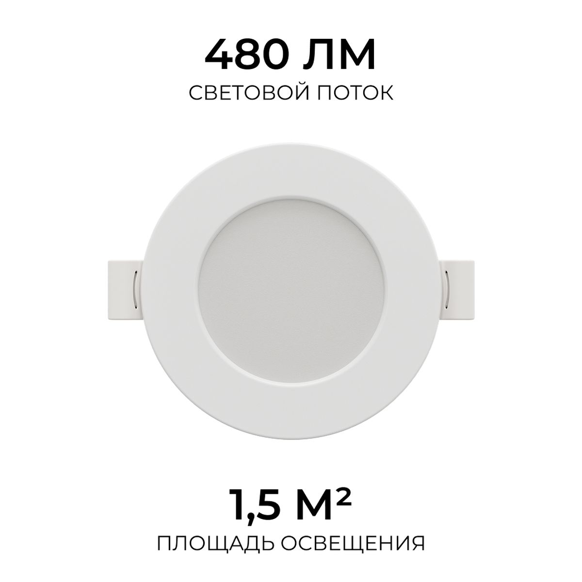 Встраиваемая светодиодная панель Apeyron 06-160