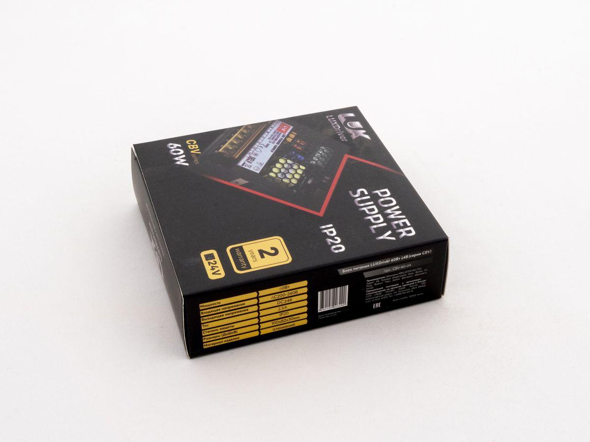 Блок питания LEDS POWER LUXDriver 60Вт 24В 003290