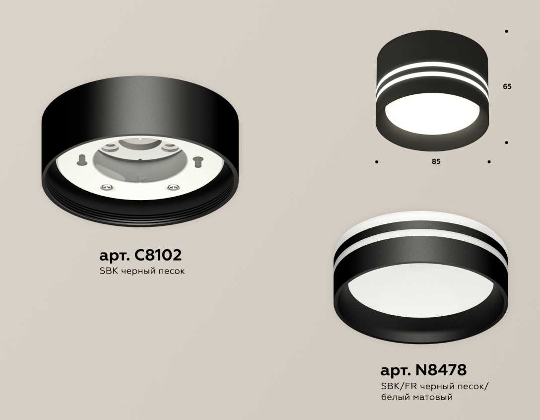 Комплект накладного светильника Ambrella light Techno Spot XS (C8102, N8478) XS8102021