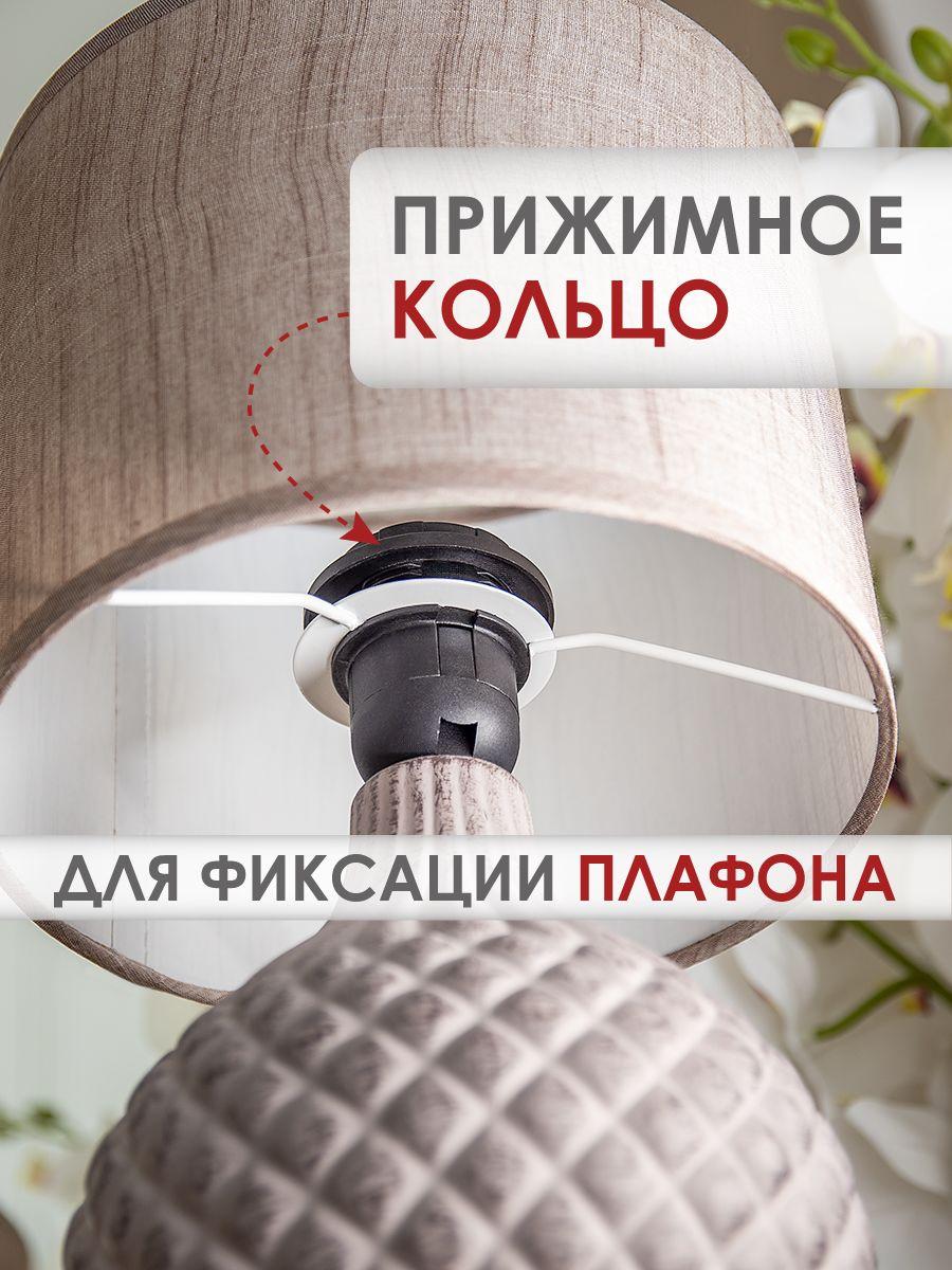 Настольная лампа Lucia Грильяж 363 4606400051343