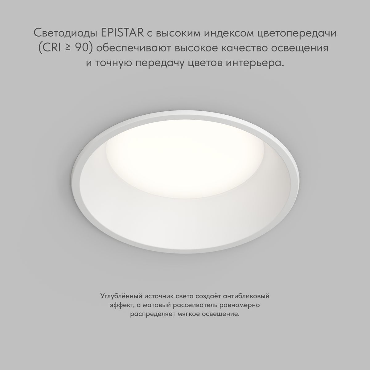 Точечный светильник Denkirs Trim DK2451-WH