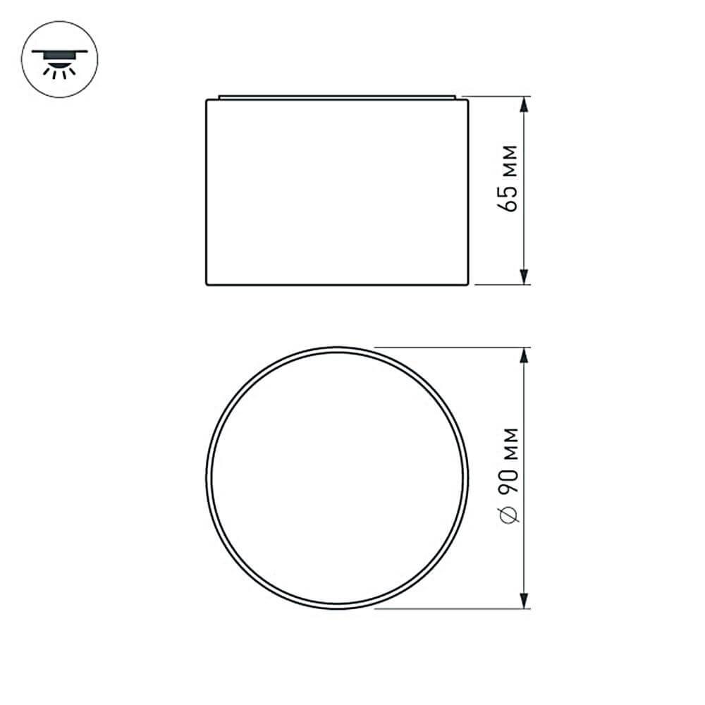 Потолочный светодиодный светильник Arlight SP-Rondo-90B-8W Day White 022241