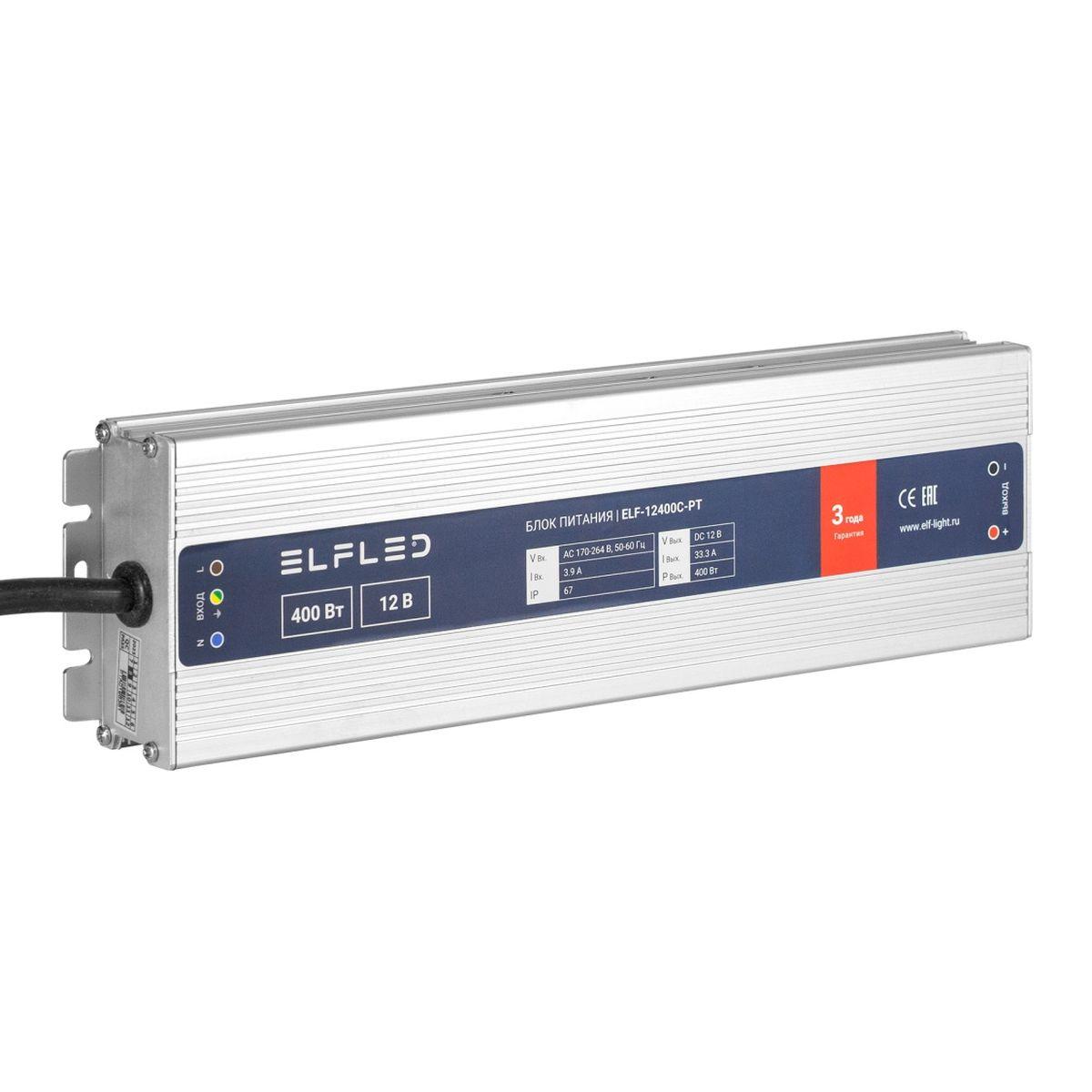 Блок питания герметичный компактный ELF, 12В, 400Вт, металл, IP67 ELF-12400С-PT