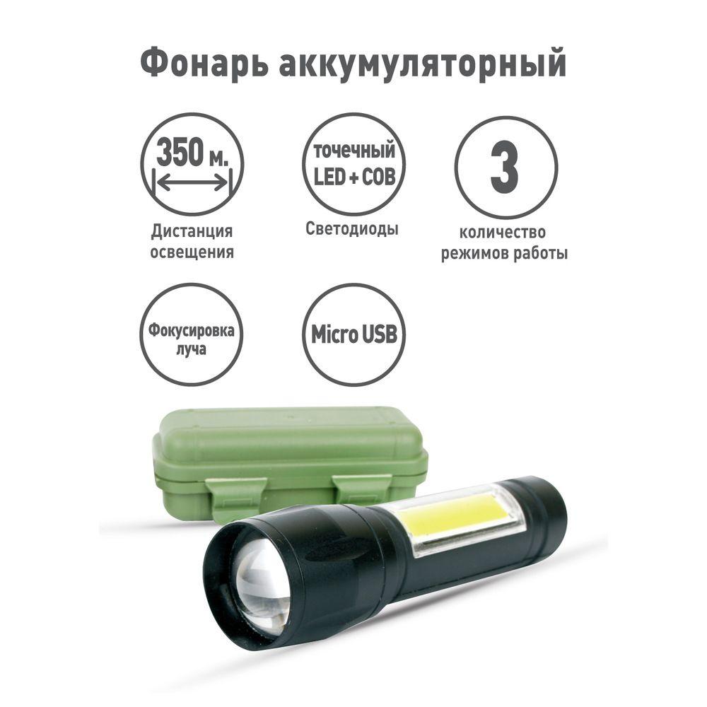 Ручной светодиодный фонарь Ultraflash Accu Profi аккумуляторный 93х23 90 лм E1337 14269