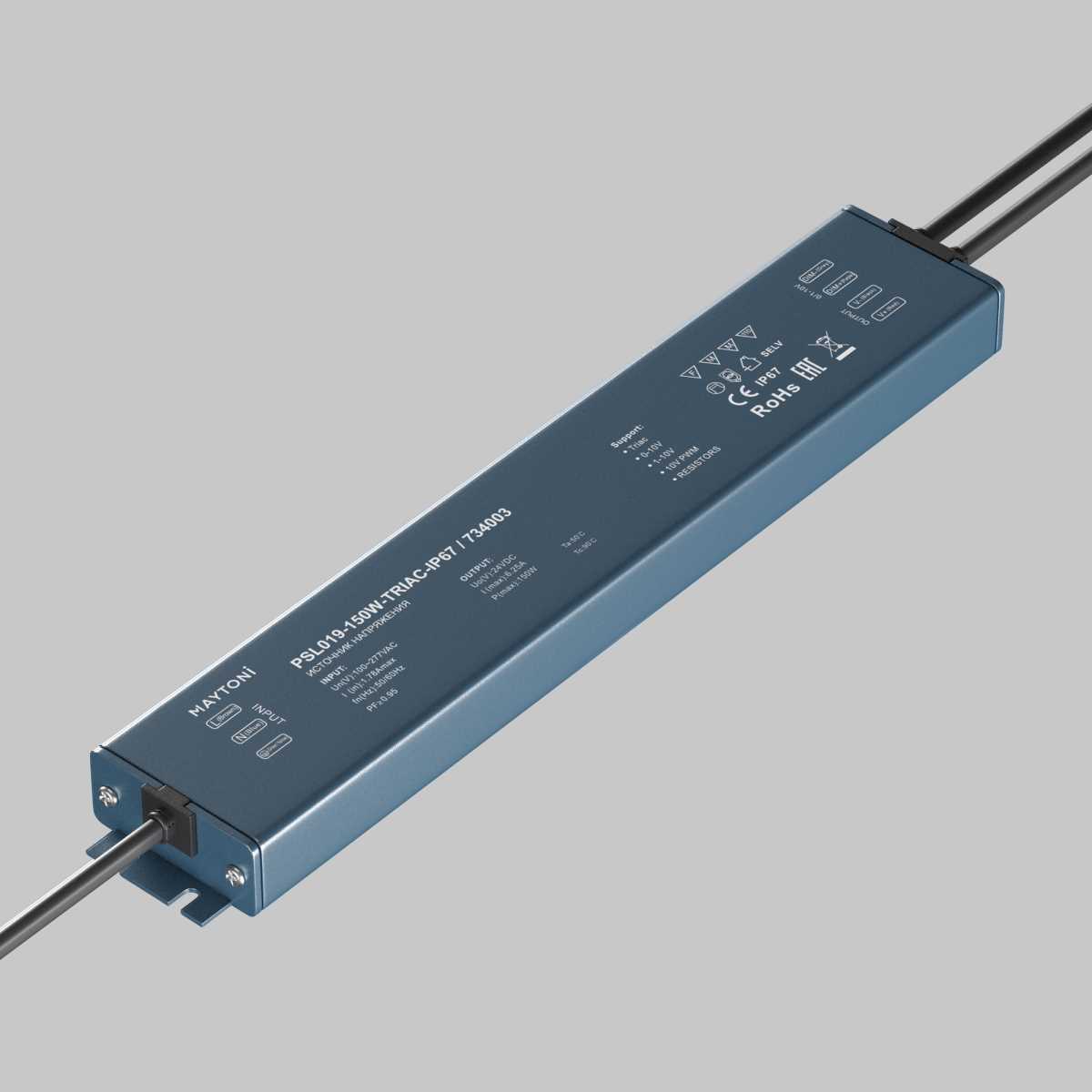 Блок питания  Maytoni Lighting control 734003
