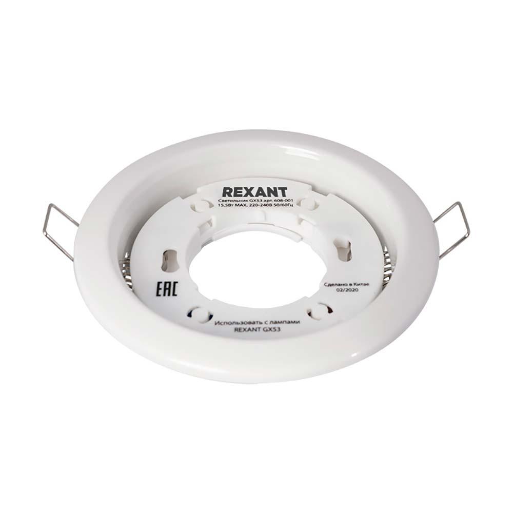 Фонарь прожекторный REXANT 75-707