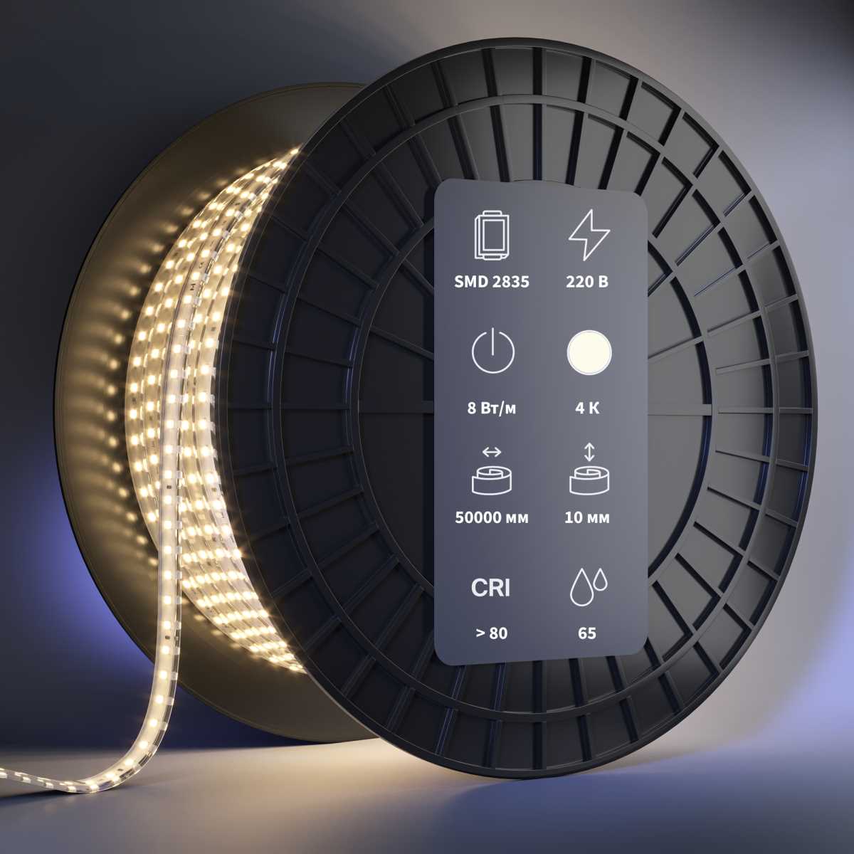 Светодиодная лента Maytoni Led Strip 201200