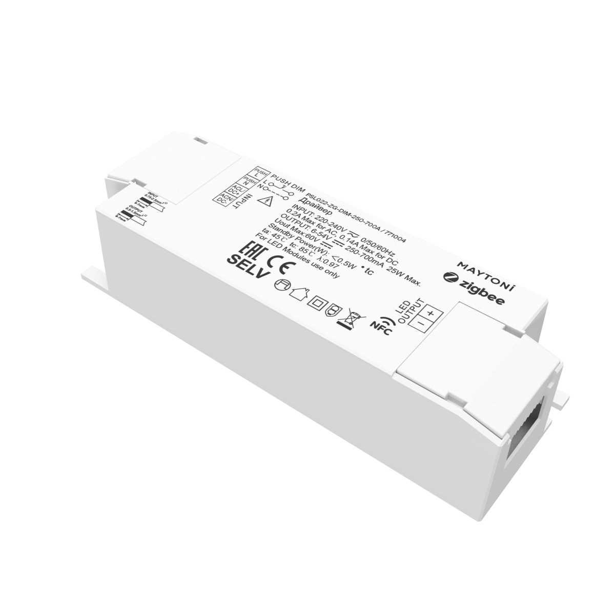Источник тока Maytoni Lighting control 771004