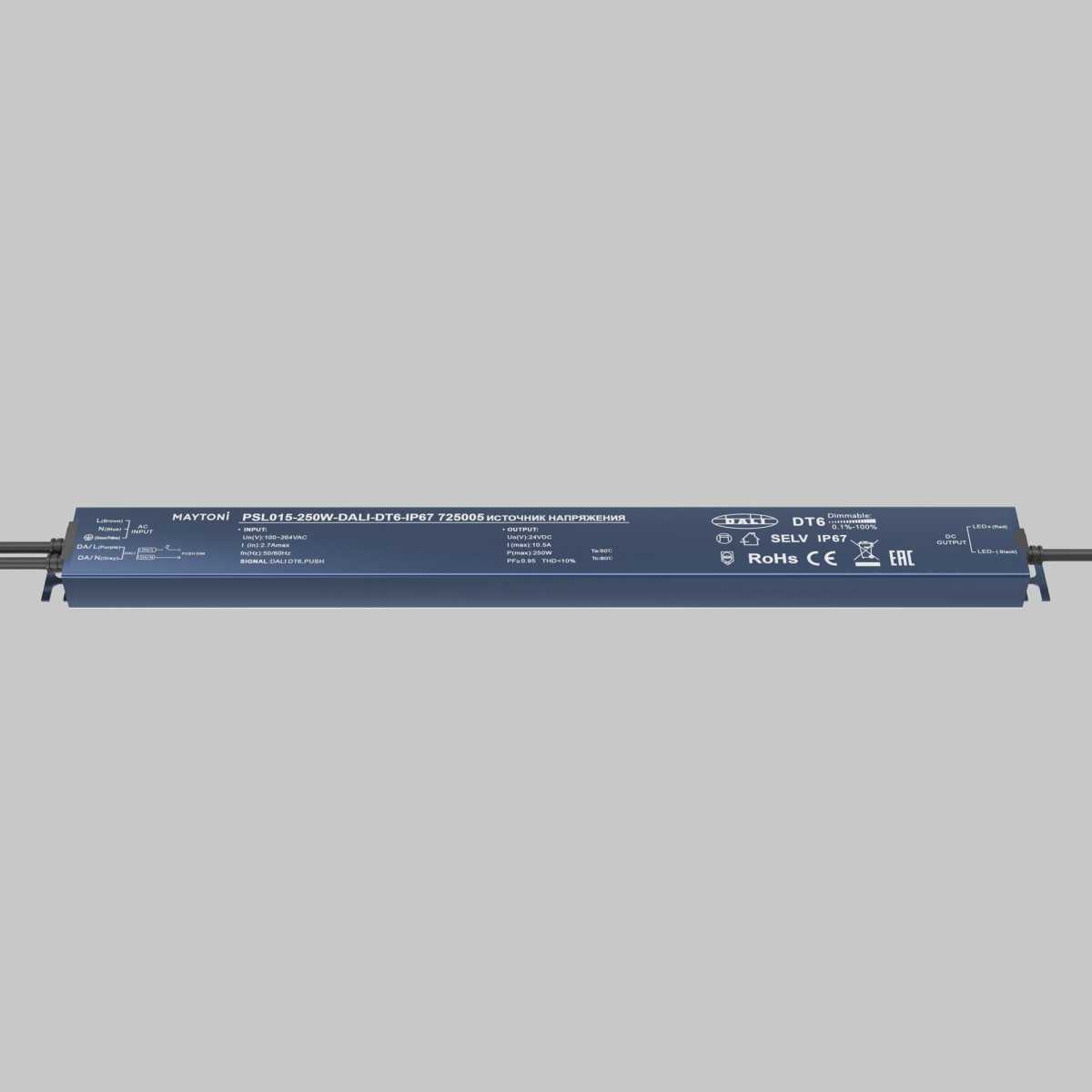 Блок питания  Maytoni Lighting control 725005