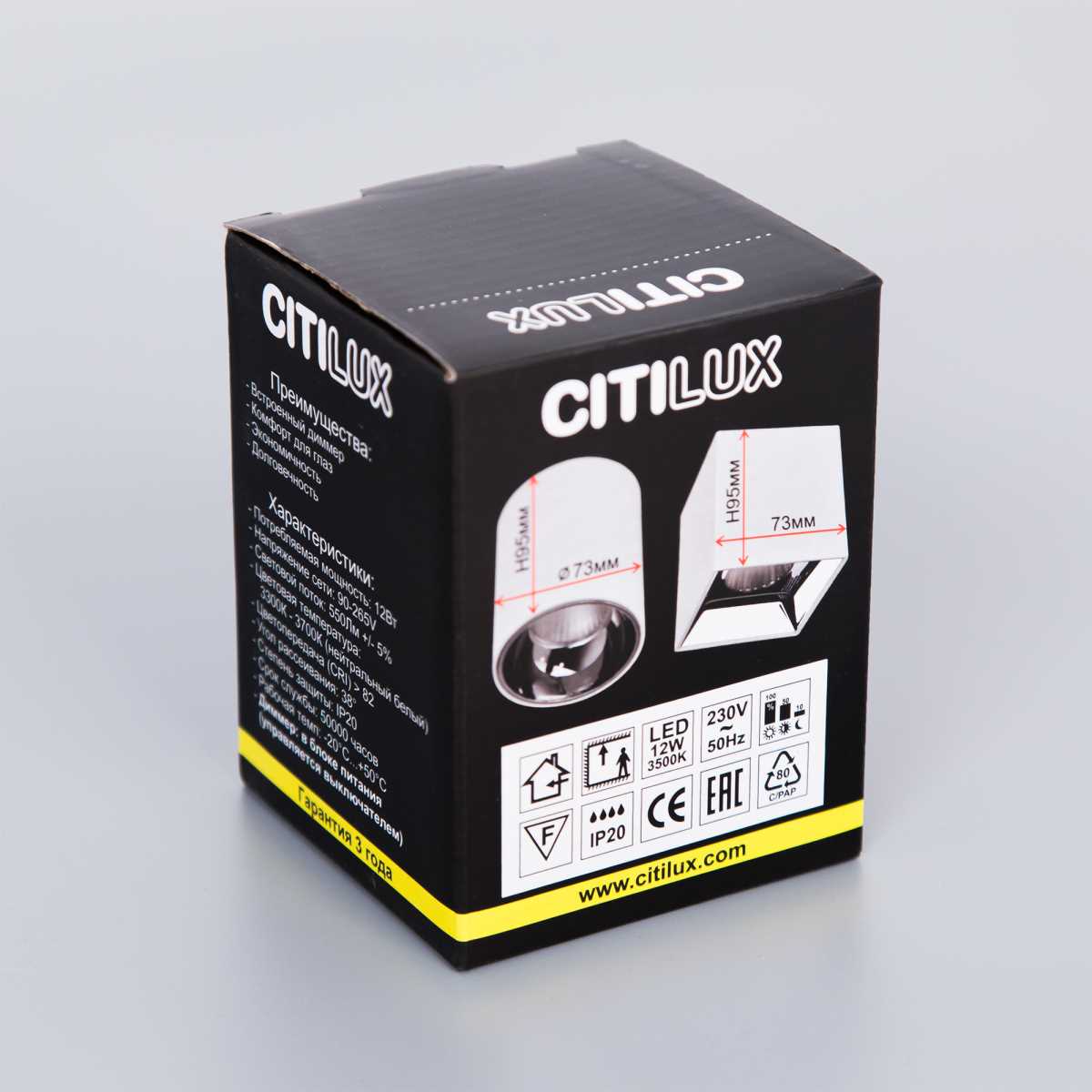 Потолочный светодиодный светильник Citilux Старк CL7440112
