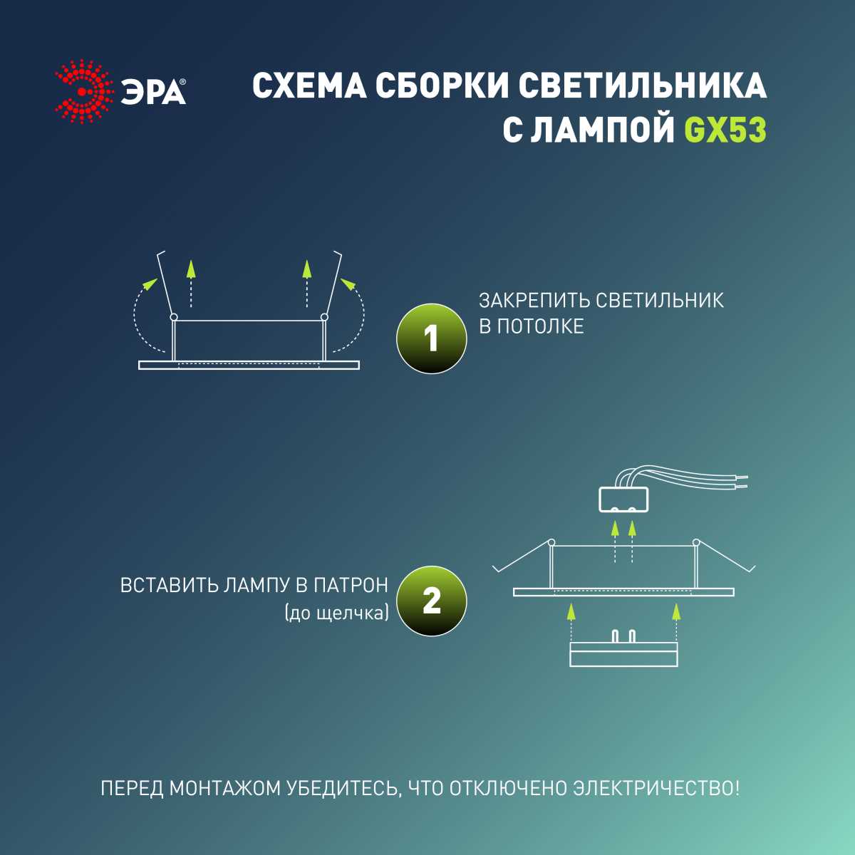 Светильник встраиваемый ЭРА KL35 CН /1 (к) Set 10 под лампу GX53 хром с термокольцом набор 10 шт Б0071344