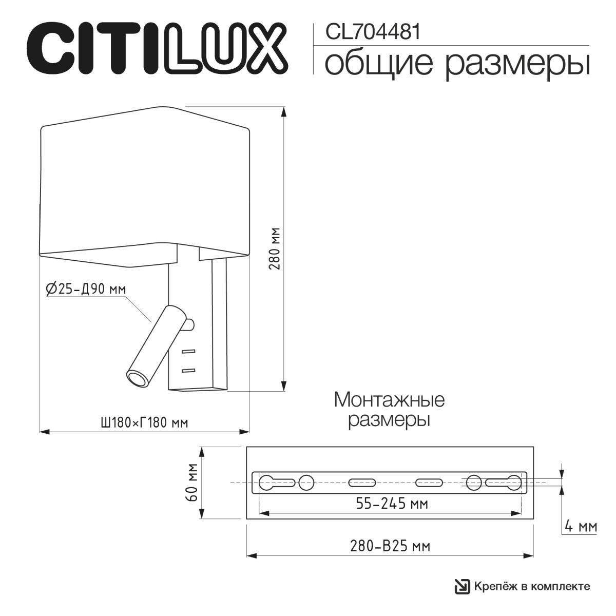 Бра Citilux Dekart CL704481