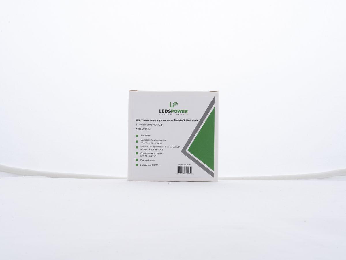 Сенсорная панель управления LEDS POWER BW03-CB Umi Mesh 005430