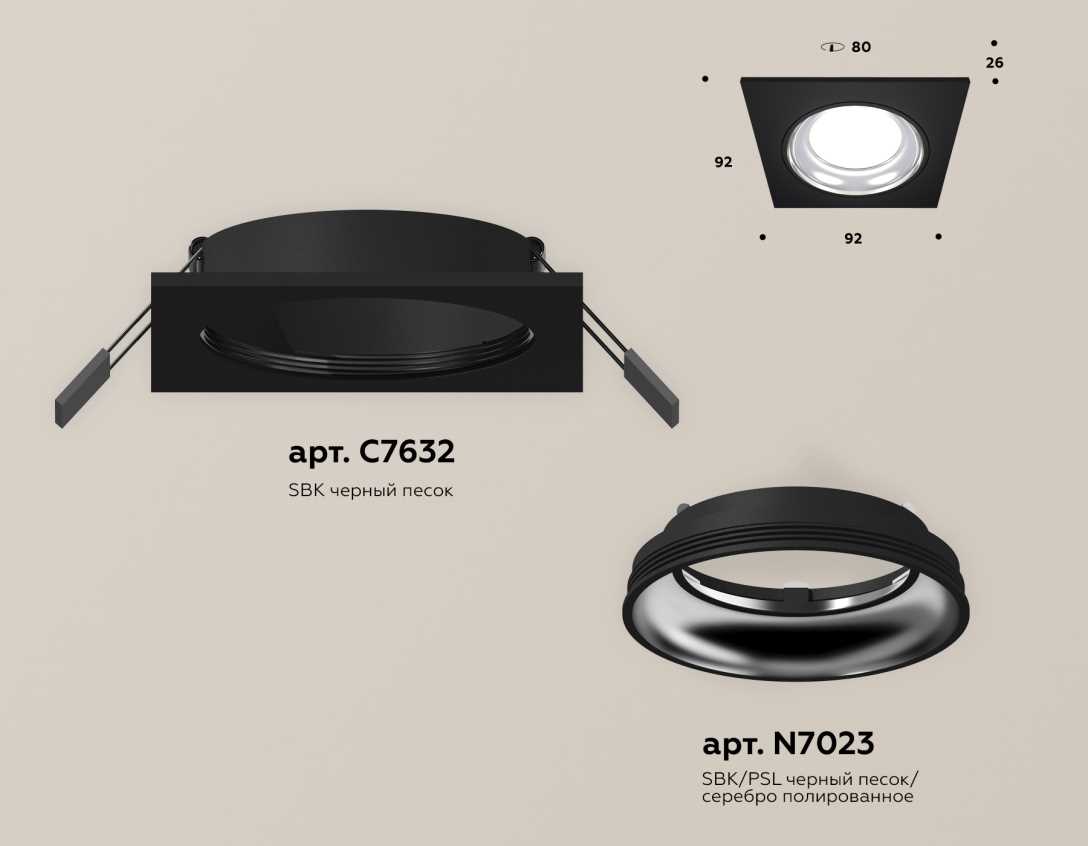Комплект встраиваемого светильника Ambrella light Techno Spot XC (C7632, N7023) XC7632061