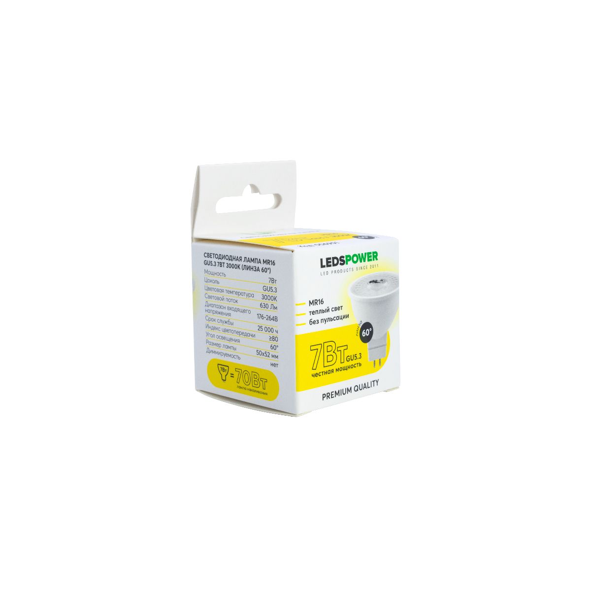 Светодиодная лампа LEDS POWER MR16 GU5.3 7Вт 3000К (линза 60°) 006901
