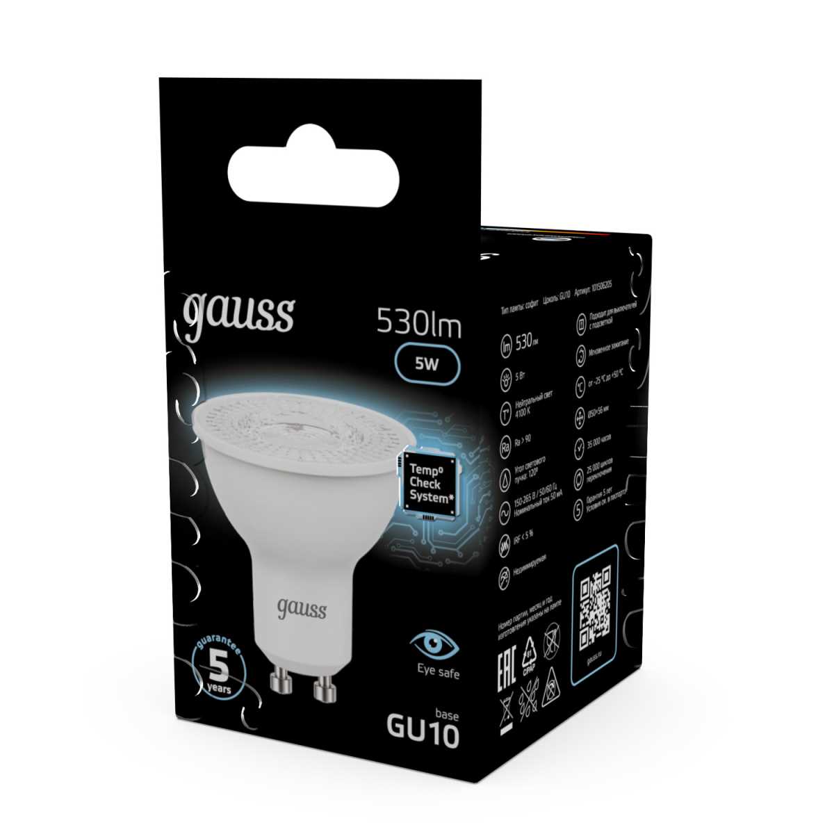 Лампа светодиодная Gauss GU10 5W 4100K матовая 101506205