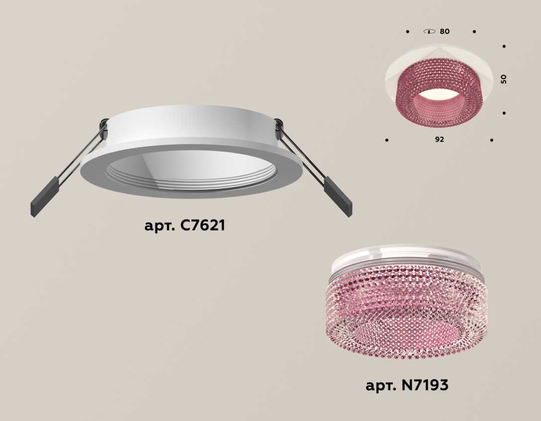Комплект встраиваемого светильника Ambrella light Techno Spot XC7621022 SWH/PI белый песок/розовый (C7621, N7193)
