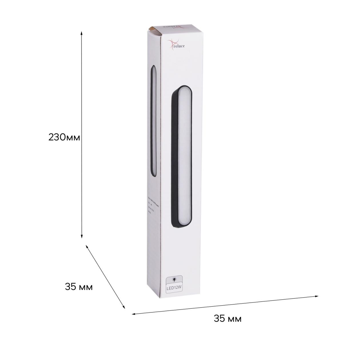 Трековый светодиодный светильник Reluce 13001-9.3-001UR magnetic LED12W BK