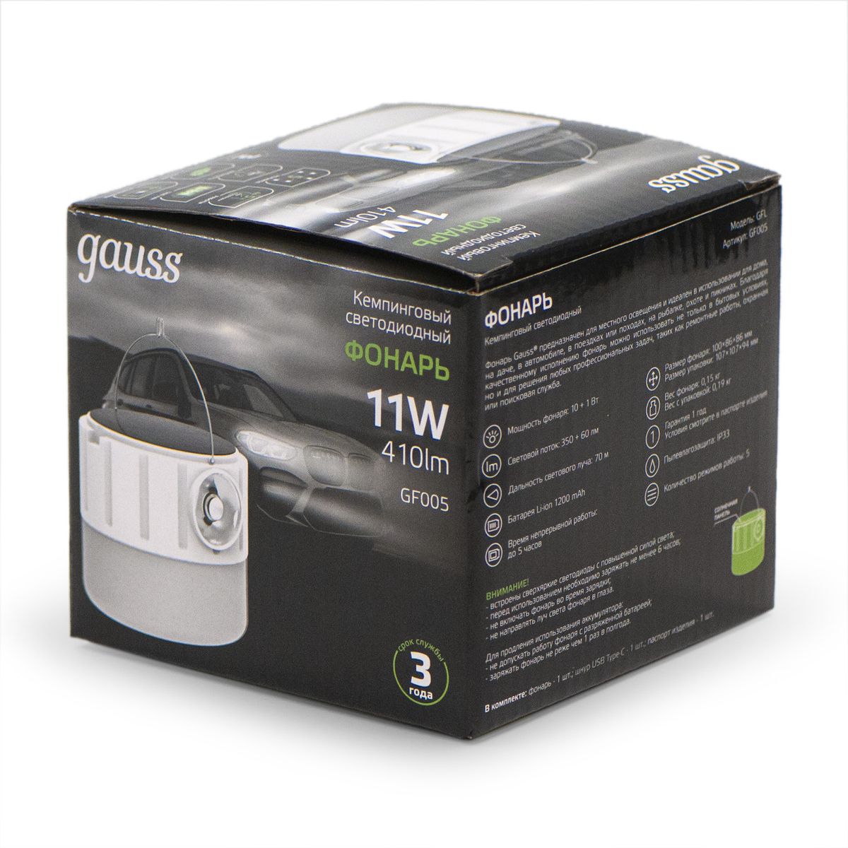 Кемпинговый светодиодный фонарь Gauss аккумуляторный 100х86 410 лм GF005
