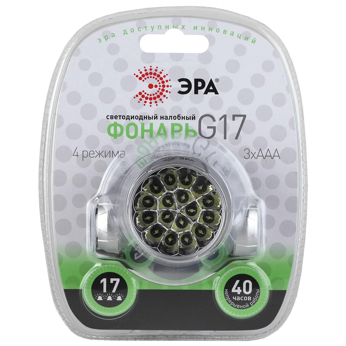 Налобный светодиодный фонарь ЭРА от батареек 70 лм G17 C0033485