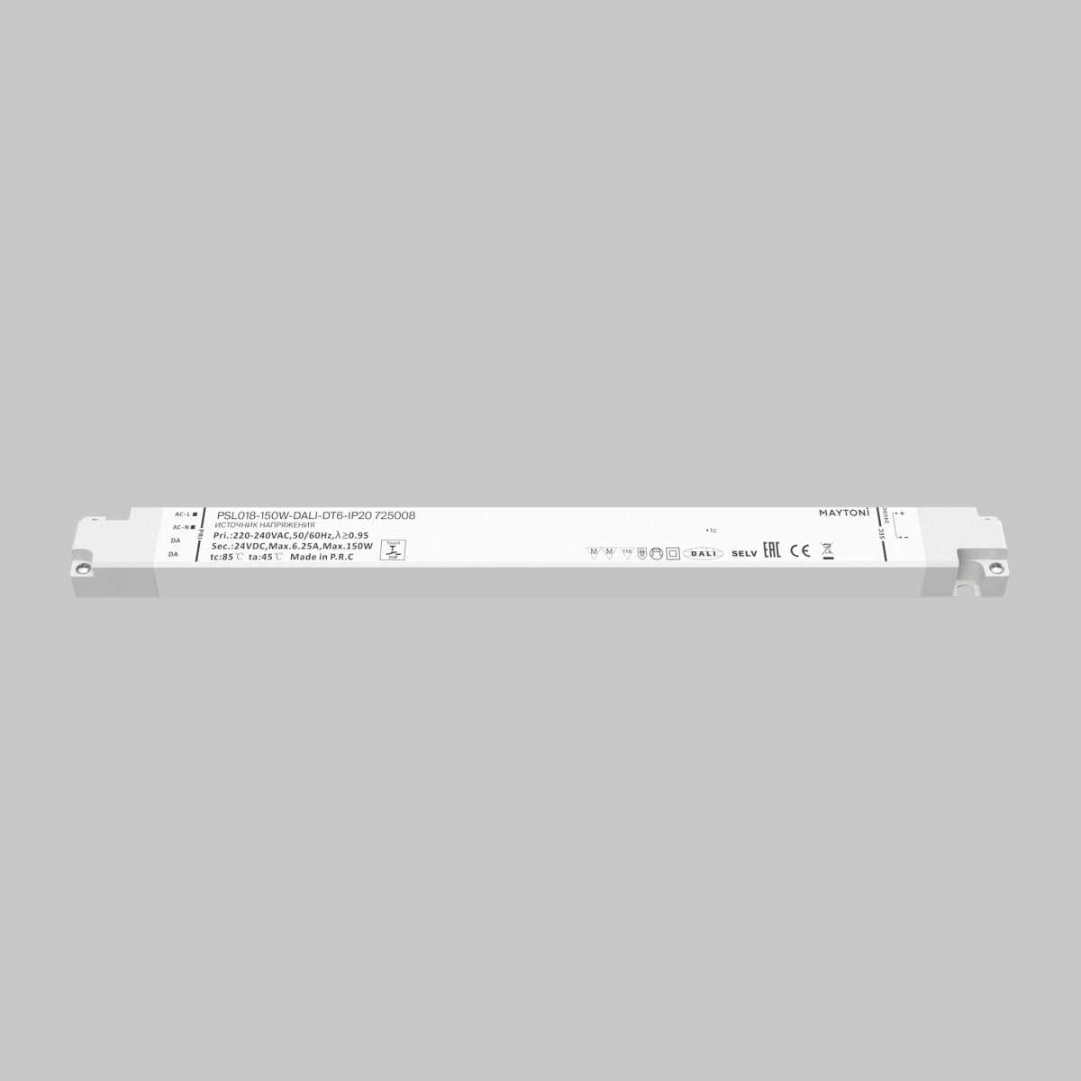 Блок питания  Maytoni Lighting control 725008