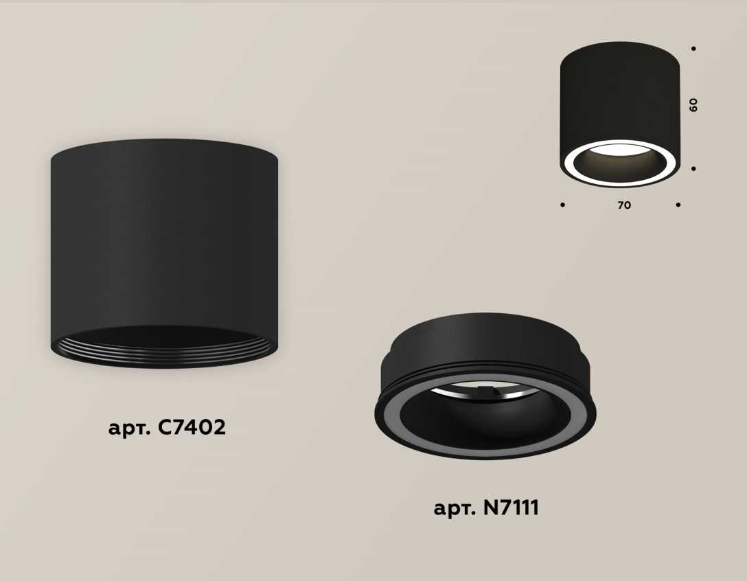 Комплект накладного светильника Ambrella light Techno Spot XS7402030 SBK черный песок (C7402, N7111)