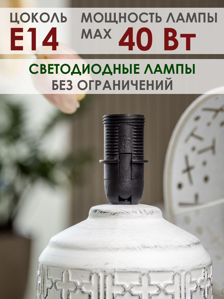 Настольная лампа Lucia Шипибо 362 4606400051190