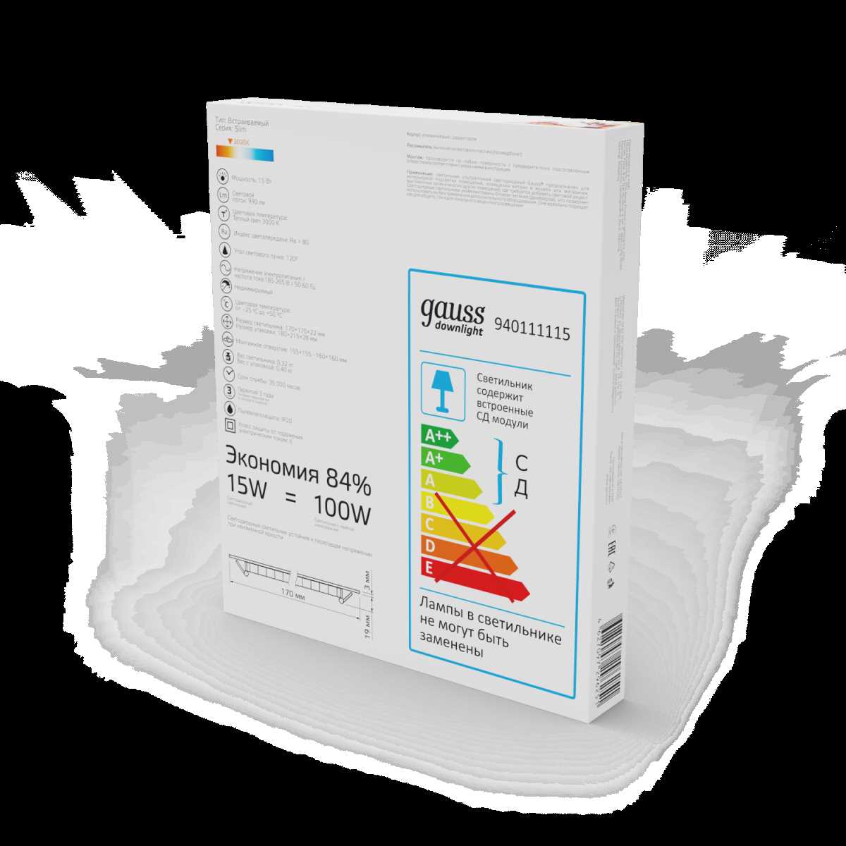Встраиваемый светодиодный светильник Gauss 940111115