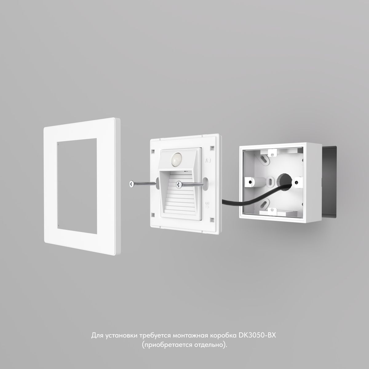 Встраиваемый светодиодный светильник Denkirs Sensor DK1020-WH