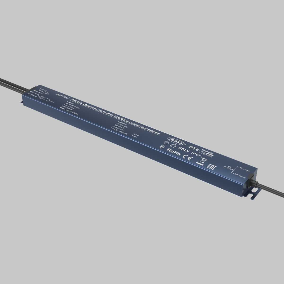 Блок питания Maytoni Lighting control 725003