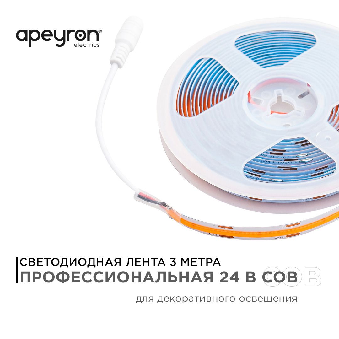 Светодиодная лента Apeyron 11W/m 352LED/m COB розовый 3M 186ОО