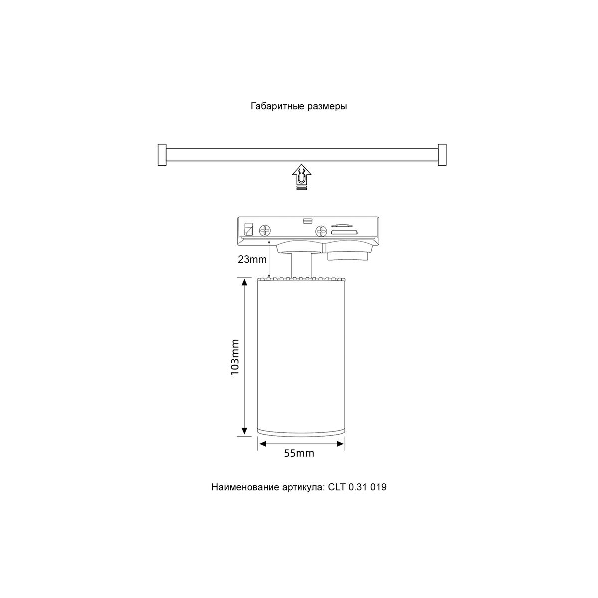 Трековый светильник однофазный Crystal Lux CLT 0.31 019 BL