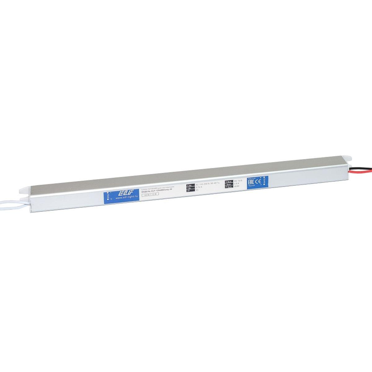 Блок питания интерьерный ELF, 12В, 48Вт, узкий, металлический ELF-12048BElong-JH