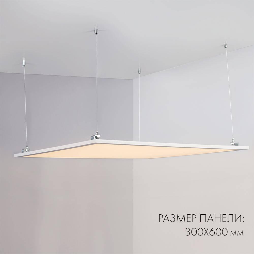 Светодиодная панель Arlight IM-300x600A-18W Warm White 023152(1)
