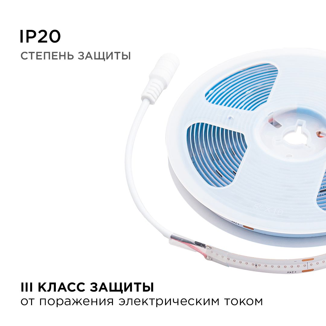 Светодиодная лента Apeyron 11W/m 352LED/m COB синий 2M 183ОО