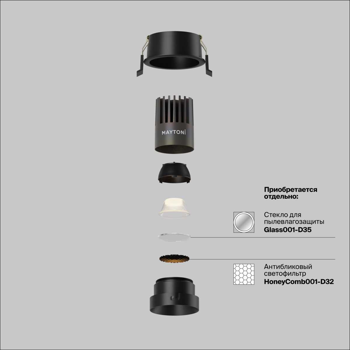 Встраиваемый светильник Maytoni Technical DL123-10W-4K-B