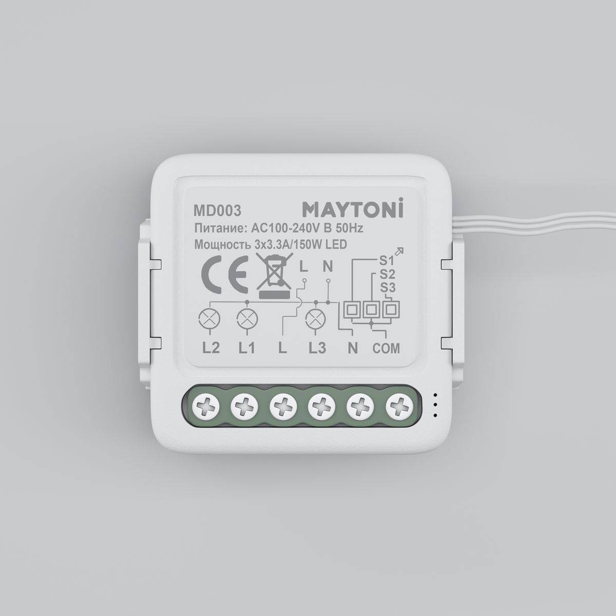 Выключатель трехканальный Wi-Fi Maytoni Technical MD003