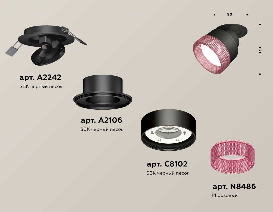 Комплект встраиваемого спота Ambrella light Techno Spot XM (A2242, A2106, C8102, N8486) XM8102542