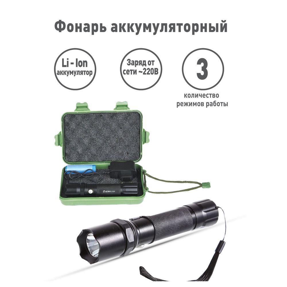 Ручной светодиодный фонарь Ultraflash Accu Profi аккумуляторный 130х36 80 лм E145 12352