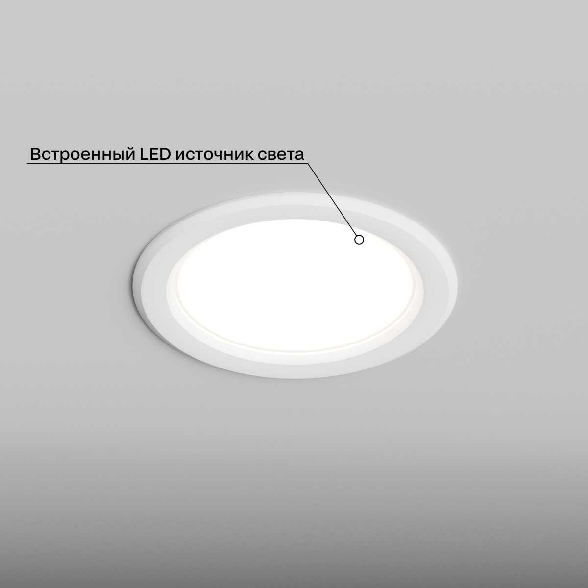 Встраиваемый светильник Hesby Lighting Helsingborg HSBL_0204