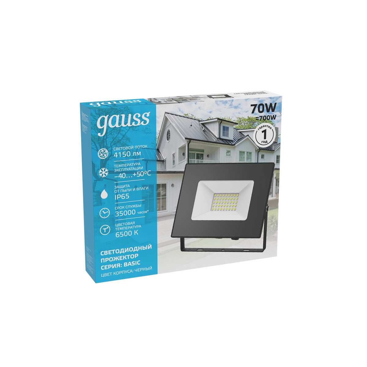 Прожектор светодиодный Gauss 70W 613100370